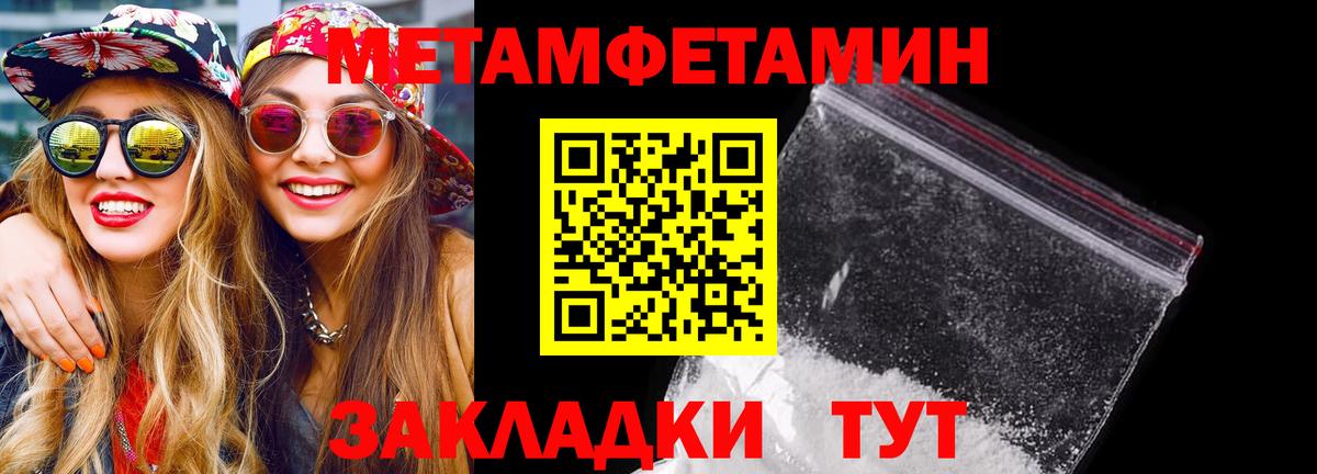 Амфетамин 98%  мориарти телеграм  АМФЕТАМИН  Amphetamine  Калач-на-Дону  Вход с VPN 
