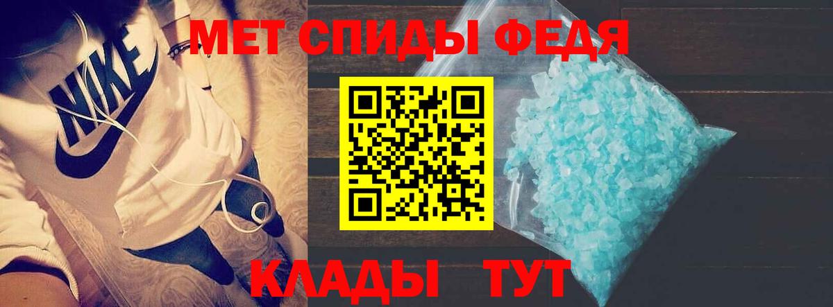АМФ 98% Калач-на-Дону