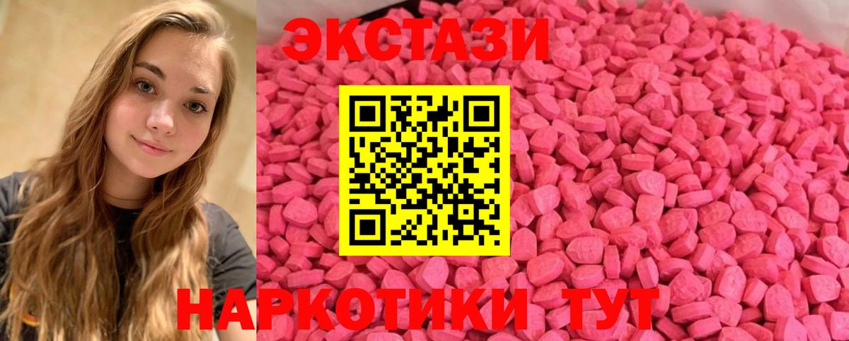 ЭКСТАЗИ Дубай Калач-на-Дону