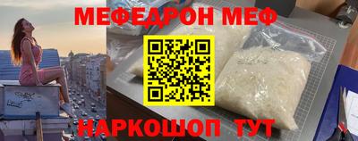 соль ск Малгобек