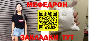 соль ск Малгобек