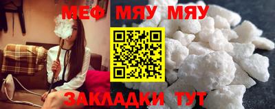 мдма Мариинск