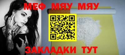 соль ск Малгобек