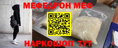 мдма Мариинск