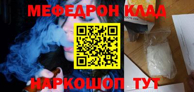 мдма Мариинск