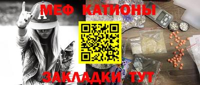 соль ск Малгобек