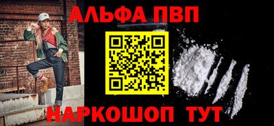 соль ск Малгобек