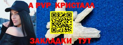 скорость mdpv Малоярославец