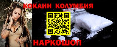 соль ск Малгобек