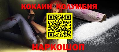 мдма Мариинск