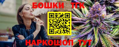 соль ск Малгобек