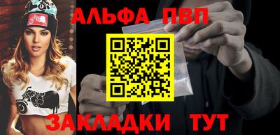 мдма Мариинск