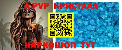 скорость mdpv Малоярославец