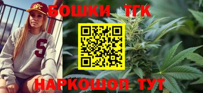 соль ск Малгобек
