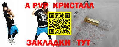 скорость mdpv Малоярославец