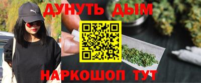 соль ск Малгобек