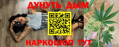 соль ск Малгобек