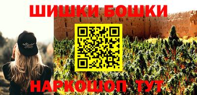 мдма Мариинск