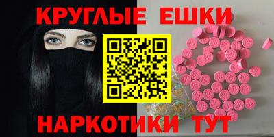 соль ск Малгобек