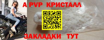 скорость mdpv Малоярославец