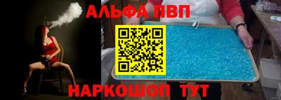 мдма Мариинск