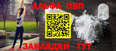 мдма Мариинск