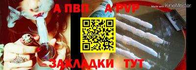 соль ск Малгобек