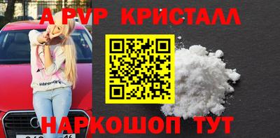 соль ск Малгобек