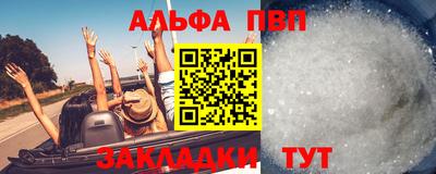 соль ск Малгобек