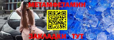 мдма Мариинск