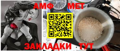 мдма Мариинск