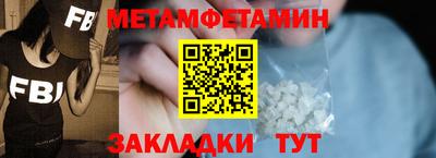 соль ск Малгобек