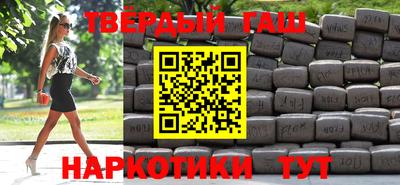 соль ск Малгобек