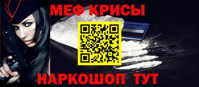 скорость mdpv Малоярославец