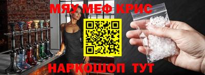 скорость mdpv Малоярославец
