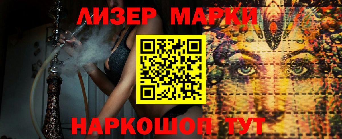 Меф   Вход с VPN  Лсд 25  Где купить наркотики?  ГАШ  КОКАИН  ГАШ  Калач-на-Дону  Каннабис 