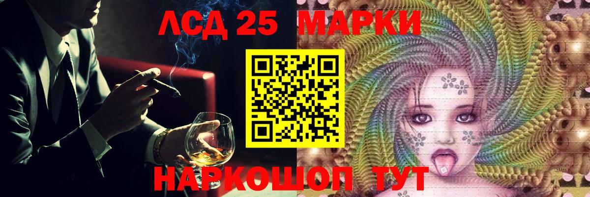Лсд 25 экстази кислота  Лсд 25 экстази  Вход с VPN  ссылка на мегу ТОР  Лсд 25 экстази кислота  Калач-на-Дону 