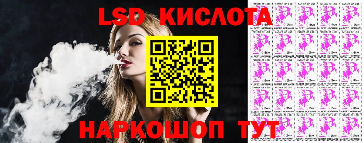 Калач-на-Дону  Наркотические марки 1500мкг  Наркотические марки 1500мкг  Вход с VPN 