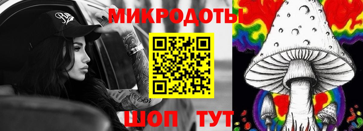 Галлюциногенные грибы Cubensis  Вход с VPN  Псилоцибиновые грибы Magic Shrooms  Калач-на-Дону 