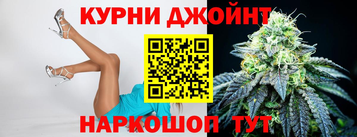 Шишки марихуана сатива  Бошки марихуана гибрид  Калач-на-Дону  Бошки марихуана планчик  Вход с VPN 